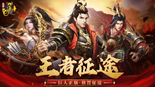三转职业